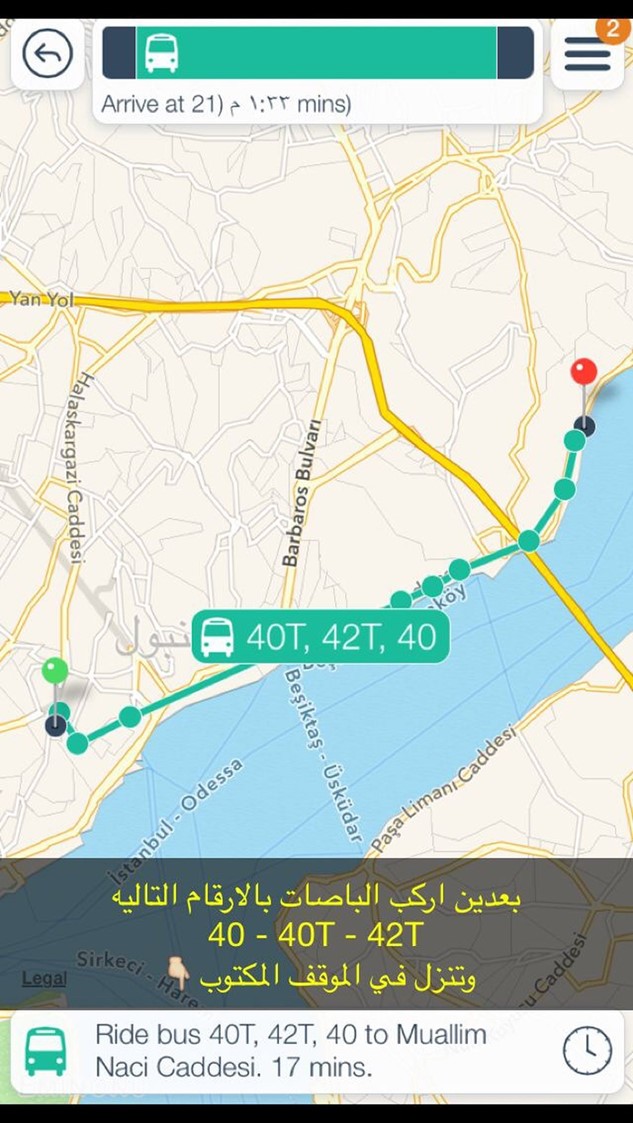 092736_1425_7 شرح المواصلات في إسطنبول باستخدام المترو و الترام و الباص